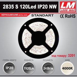 Світлодіодна стрічка STANDART SMD 2835s 120Led IP20 NW (22.4W; 1920Lm; 4000K)(код товару 3201)